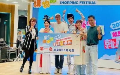 舞台劇首奪冠! 台中購物節 「就是愛購物」徵件冠軍10萬元得主出爐