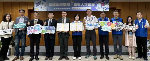 雲林氣候永續學院開學,縣府與雲科大簽署合作備忘錄