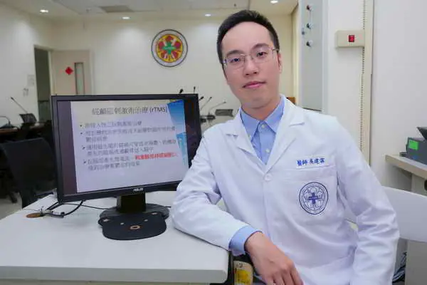 重複經顱磁刺激術治療