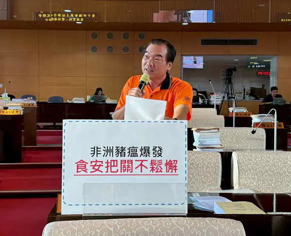 台中市議員賴義鍠關心非洲豬瘟疫情