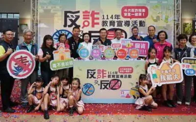 斗六市公所攜手曉水珠心靈之旅 推動反詐拒毒教育宣導