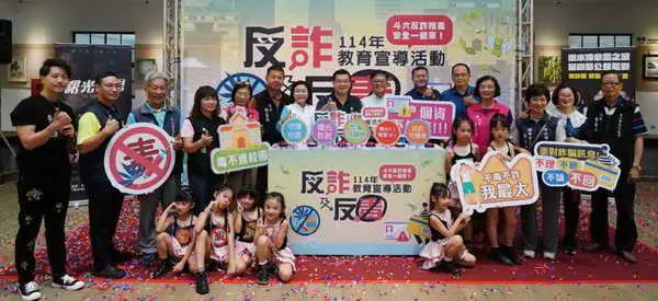 斗六市公所攜手曉水珠心靈之旅 推動反詐拒毒教育宣導