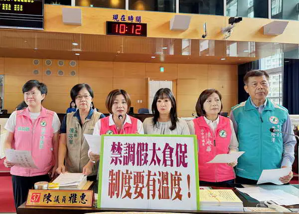 市議員陳雅惠等人痛批市府