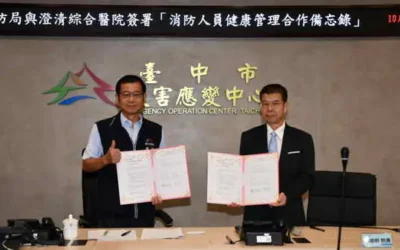 中臺為中市消防人員打造健康防護網