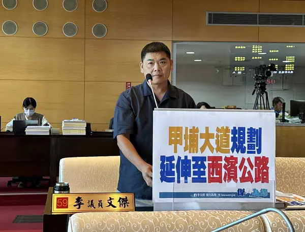 市議員李文傑關切甲安埔地區排水設施