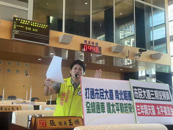 張玉嬿議員關心唯一貫穿中市太平區南北向的市民大道工程進度