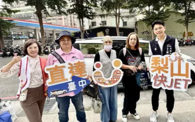 梨山到台中不再遙遠!金馬獎女星搭幸福巴士見證山城交通新紀元