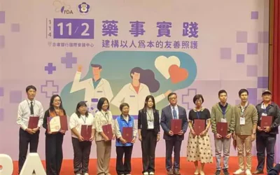 藥師專業照護獲全國肯定!彰化藥師公會榮登藥事照護卓越榜!