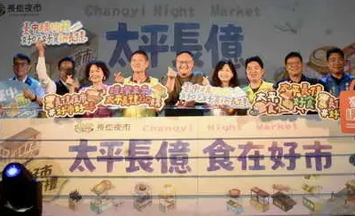 購物節第二位百萬汽車得主出爐！迺台中長億夜市抽百份好禮