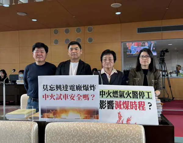 市議員張瀞分要求市府嚴格把關