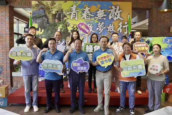 救國團南投縣團委會辦理戀戀合歡奧萬大