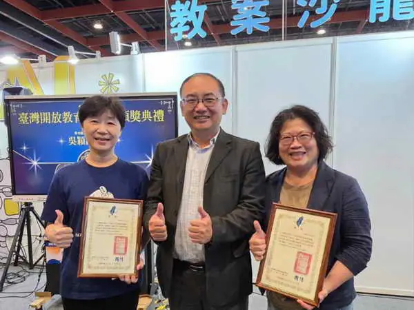 中山醫大健康課