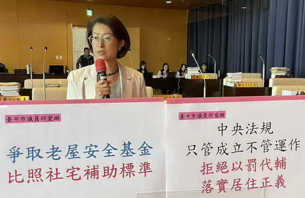 弱勢老舊大樓安全亮紅燈