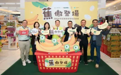 「蕉」傲登場!農糧署推廣國產鮮果與標章選購,打造永續農業新典範