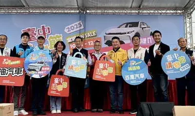 第四位百萬汽車得主出爐!台中購物節海線天波府活動千人同歡