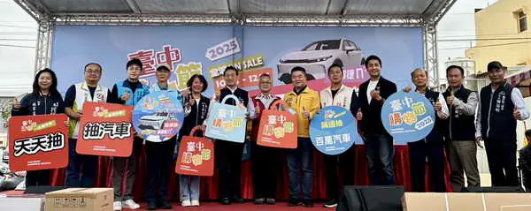 第四位百萬汽車得主出爐