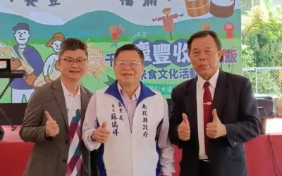 喚醒稻埕記憶!草屯金黃色盛典啟動千人齊聚「共饗豐收・幸福滿田」