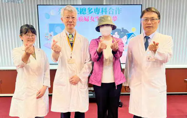 中榮多專科合作 3年助罹癌婦生子圓夢1