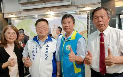 南投縣梅子節 3月28日信義鄉農會起跑