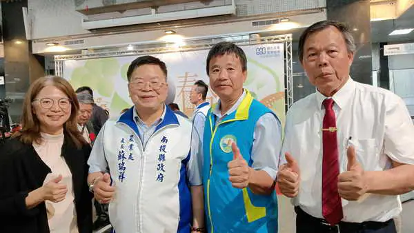 南投縣梅子節 3月28日信義鄉農會起跑1