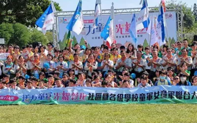 彰化縣社區暨各級學校童軍女童軍聯合大露營 400人熱情參與