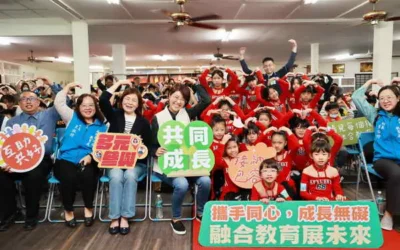 闖關活動溫馨辦 「有愛無礙、和樂融融」寓教於樂