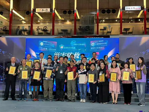 彰化縣災害防救再創佳績