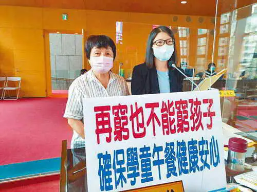 台中市議會國民黨團要求擴大補助範圍至所有公私立國中小及高中職學生的營養午餐