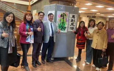 油然而生以藝傳承台中市油畫家協會建國科大特展