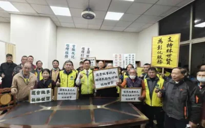 為監督重大建設推動林世賢登記爭取民進黨縣議員提名