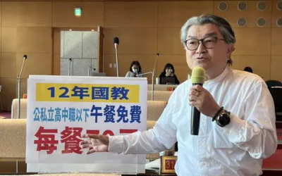 市議員李中指出,目前台灣實施12年國民教育,政府照顧孩子應該有統一標準