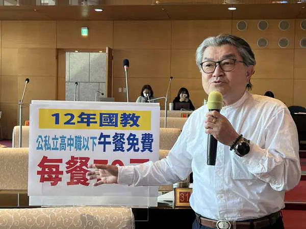 市議員李中指出