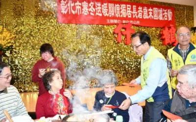 彰化市寒冬送暖關懷獨居長者圍爐餐會活動