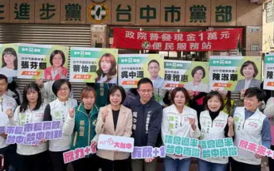 英系將全力輔選台中市長參選人何欣純