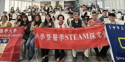 科學×醫學STEAM探究營 近百名學子齊聚清中