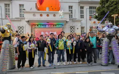彰化古城踩街國際嘉年華
