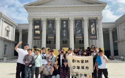 彰化家扶少年展力期中挑戰「趁少年」點亮成長之路