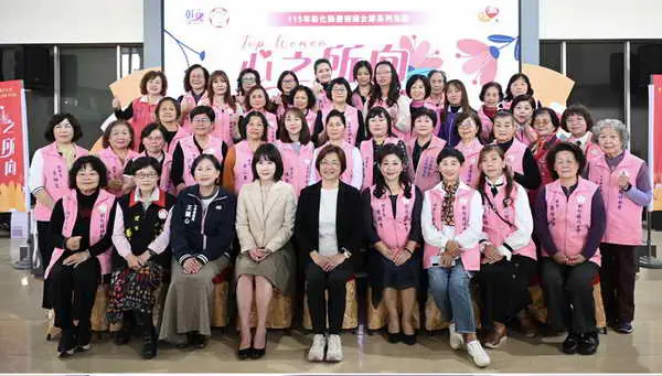 彰化縣慶祝婦女節系列活動