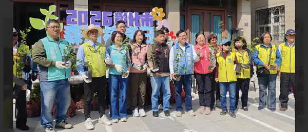 綠動彰化