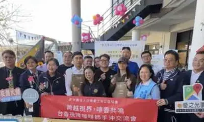 影/台港視障咖啡師齊聚彰化交流 用專業翻轉生命展現職人價值