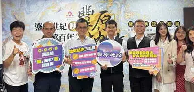 地政警政聯手阻詐!豐原地政事務所即時攔阻 保住民眾320萬血汗錢