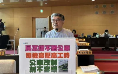 市議員李中關心公車營運情況與路線規劃