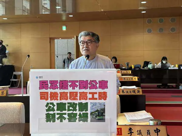市議員李中關心公車營運情況與路線規劃