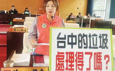 市議員陳雅惠關心台中垃圾處理量能吃緊、清運問題頻傳