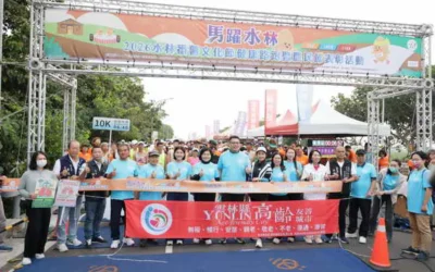 水林番薯文化節熱鬧登場 張麗善縣長為健康路跑鳴槍