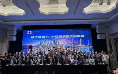 中市金融主管經理人協會理事長交接 深化金融交流助力產業競爭力