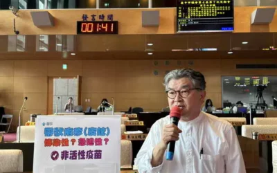 李中議員認同市府可以考慮補助高風險族群施打帶狀疱疹疫苗