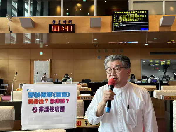 李中議員認同市府可以考慮補助高風險族群施打帶狀疱疹疫苗