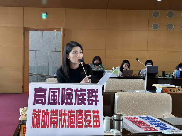 張廖乃綸議員關切台中市政府推動高風險族群帶狀疱疹疫苗補助的規劃情形
