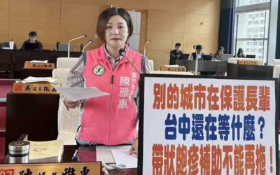 市議員陳雅惠要求市府儘速提出帶狀皰疹疫苗補助專案具體政策與明確時間表